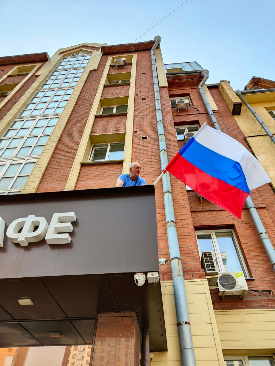 Гостиница Глобус Новосибирск-96