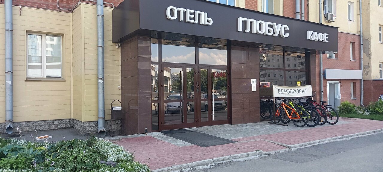 Гостиница Глобус Новосибирск-50
