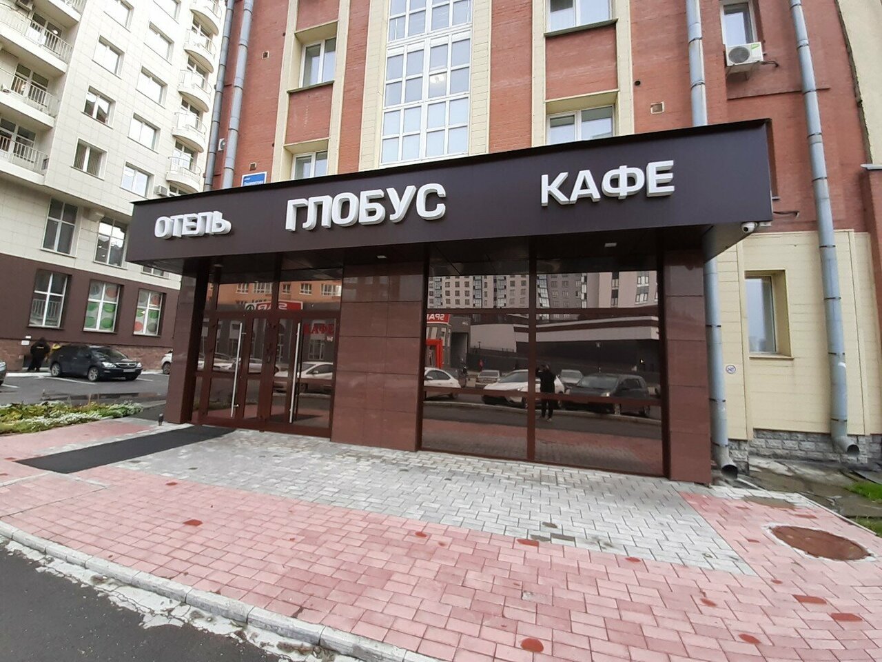 Гостиница Глобус Новосибирск-37