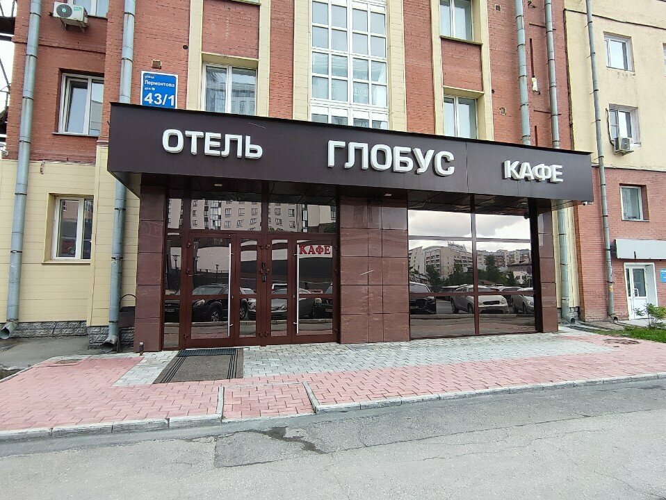 Гостиница Глобус Новосибирск-26