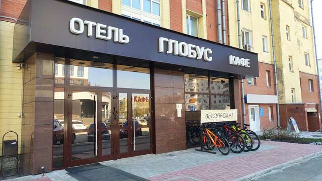 Гостиница Глобус Новосибирск-46