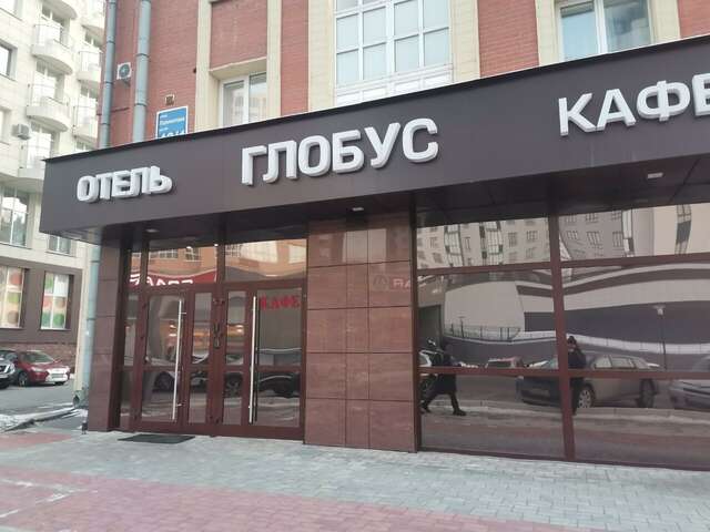 Гостиница Глобус Новосибирск-51