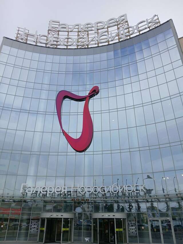 Гостиница Глобус Новосибирск-89