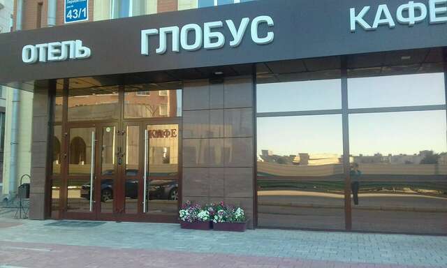 Гостиница Глобус Новосибирск-23