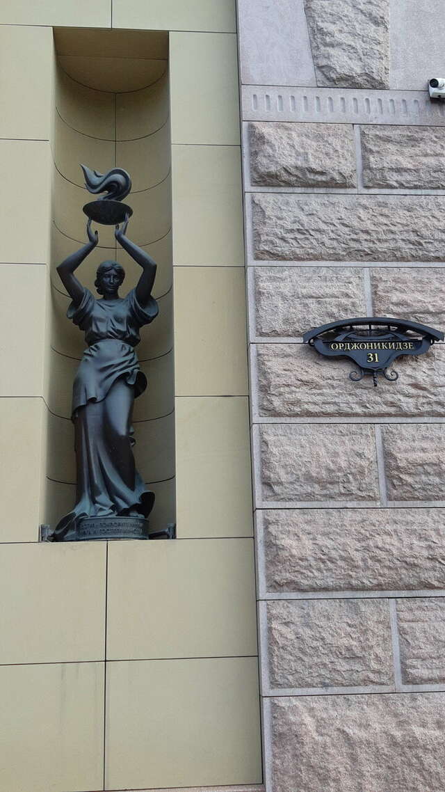 Гостиница Глобус Новосибирск-92