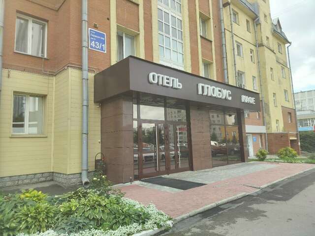Гостиница Глобус Новосибирск-43