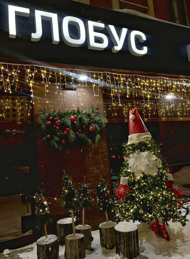 Гостиница Глобус Новосибирск-91